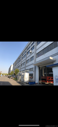 上海超韌實業