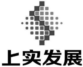 上海實(shí)業(yè)發(fā)展股份有限公司2014年度發(fā)展回顧與展望