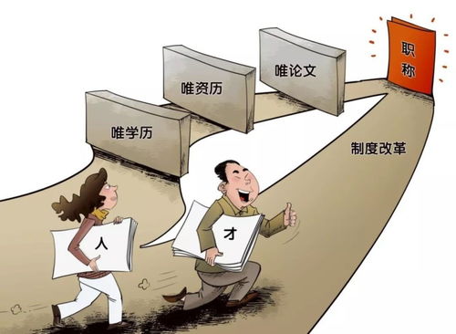 數(shù)萬(wàn)億投入與8.1%轉(zhuǎn)化率 中國(guó)高?？萍汲晒D(zhuǎn)化的挑戰(zhàn)與破局之路