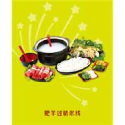 阿香米線加盟與技術(shù)轉(zhuǎn)讓 探索云南過(guò)橋米線的創(chuàng)業(yè)機(jī)遇